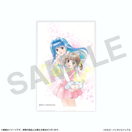 朝まで待てません！　アクリルブロック CORNER PRINTING | アクリルブロック (小) (品番ACR-BS)