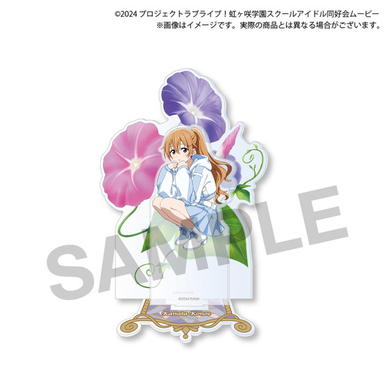 ラブライブ！虹ヶ咲学園スクールアイドル同好会（FLOWER MUSIC