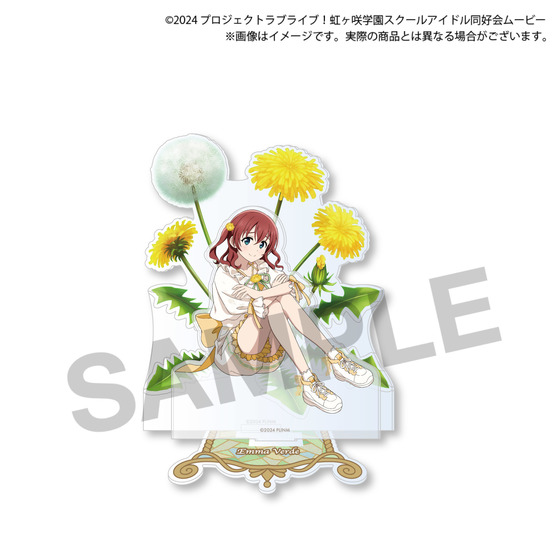 ラブライブ！虹ヶ咲学園スクールアイドル同好会（FLOWER MUSIC