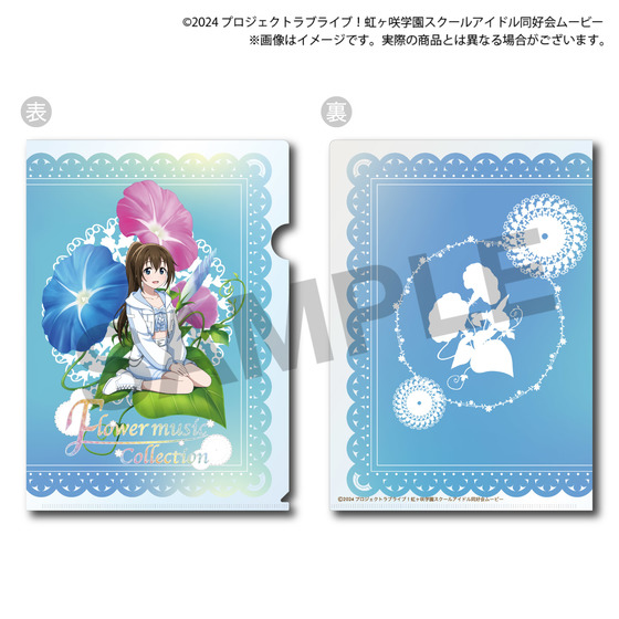 ラブライブ！虹ヶ咲学園スクールアイドル同好会（FLOWER MUSIC