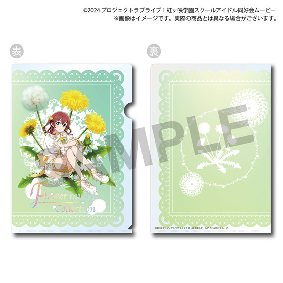 ラブライブ！虹ヶ咲学園スクールアイドル同好会（FLOWER MUSIC