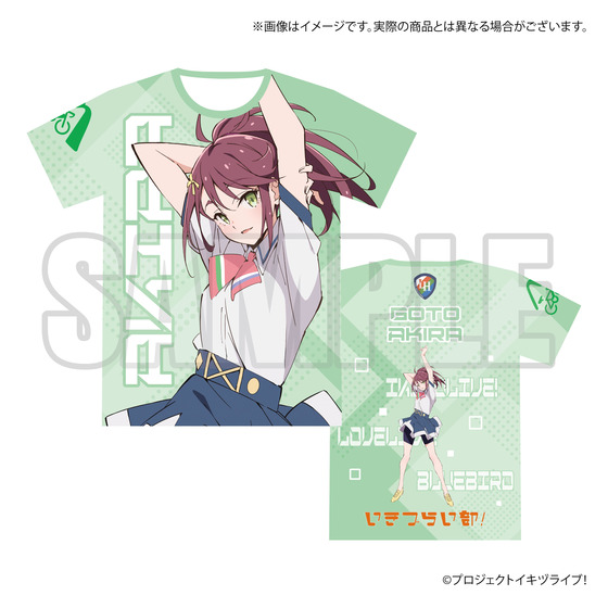 イキヅライブ！ LOVELIVE! BLUEBIRD みんなのラブ高 POP UP SHOP フル