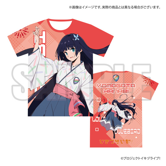 イキヅライブ！ LOVELIVE! BLUEBIRD みんなのラブ高 POP UP SHOP フル