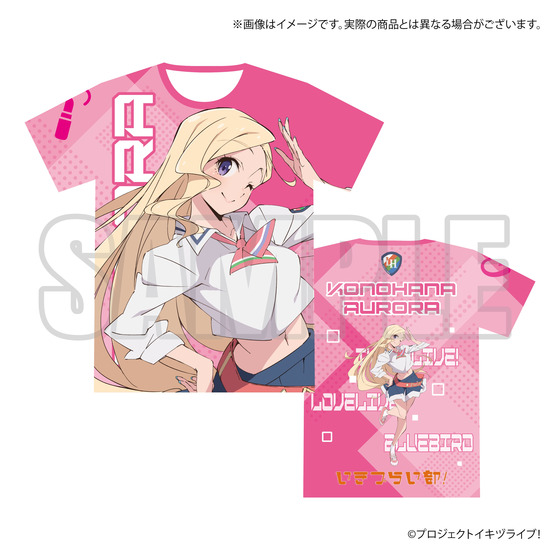 松*輝様 イキヅライブ！　佐々木翔音　フルグラフィックTシャツ　未開封品 グッズ-Tシャツ】イキヅライブ！ LOVELIVE! BLUEBIRD ビブス 佐々木翔