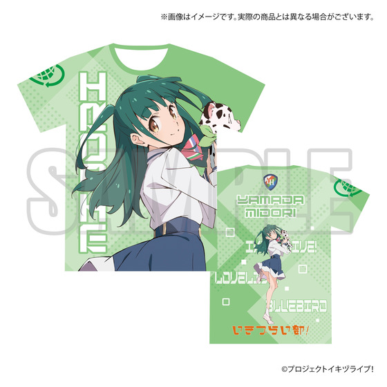 イキヅライブ！ LOVELIVE! BLUEBIRD みんなのラブ高 POP UP SHOP フル