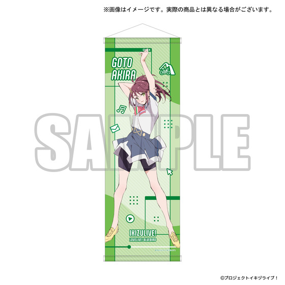イキヅライブ！ LOVELIVE! BLUEBIRD みんなのラブ高 POP UP SHOP B2