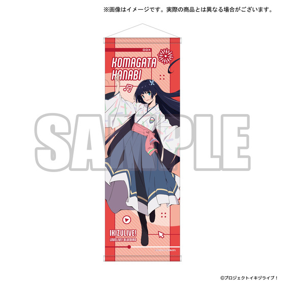 イキヅライブ！ LOVELIVE! BLUEBIRD みんなのラブ高 POP UP SHOP B2