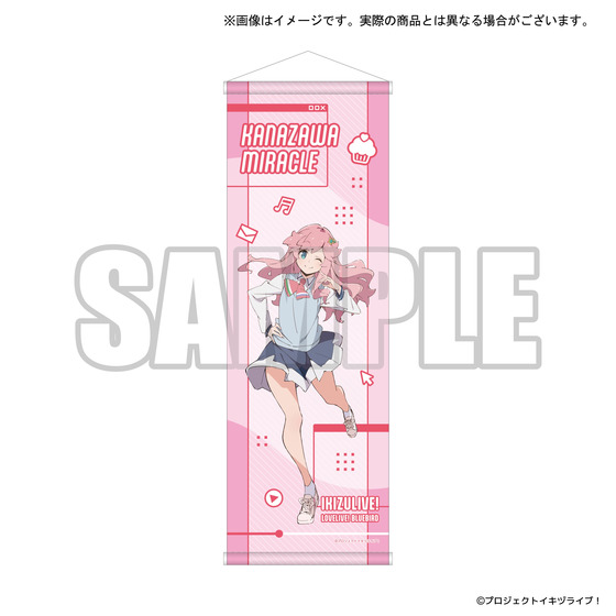 イキヅライブ！ LOVELIVE! BLUEBIRD みんなのラブ高 POP UP SHOP B2