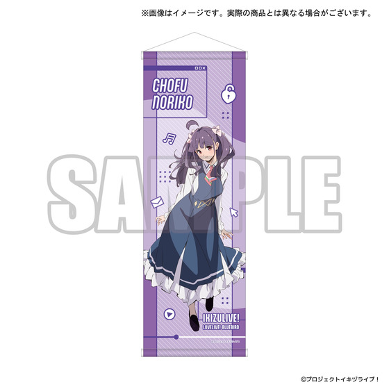 イキヅライブ！ LOVELIVE! BLUEBIRD みんなのラブ高 POP UP SHOP B2