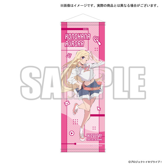 イキヅライブ！ LOVELIVE! BLUEBIRD みんなのラブ高 POP UP SHOP B2