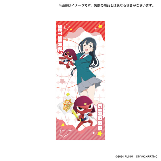 ラブライブ！虹ヶ咲学園スクールアイドル同好会×ケロロ軍曹 BIG