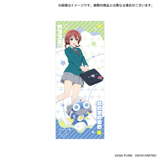 ラブライブ！虹ヶ咲学園スクールアイドル同好会×ケロロ軍曹 BIG