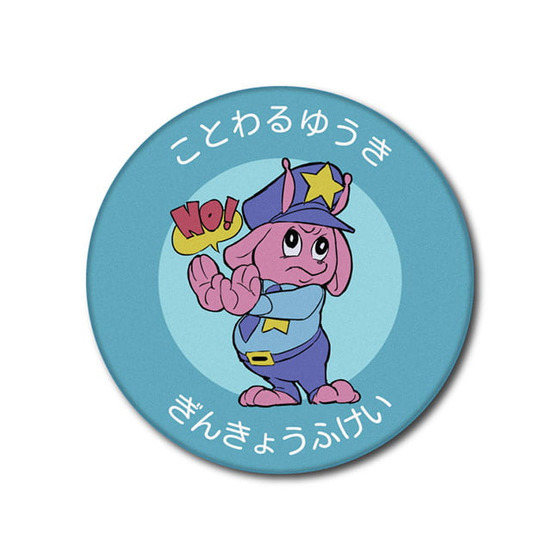 銀河特急ミルキー☆サブウェイ ラグマット （全2種）【2026年6月中旬