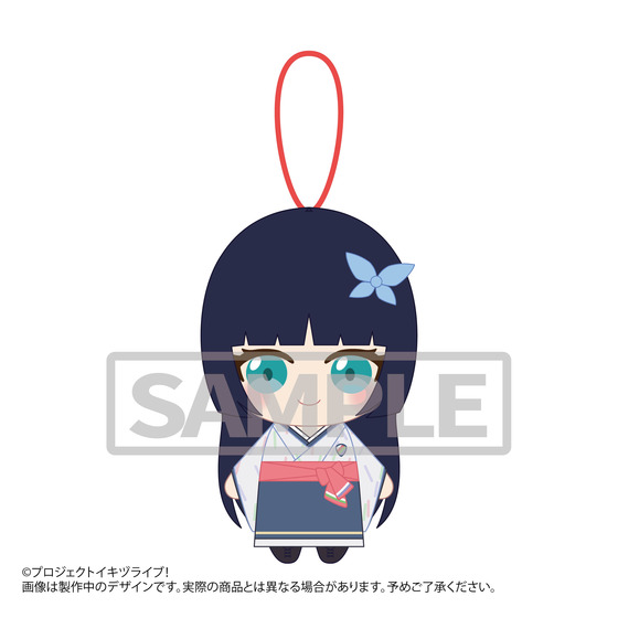 イキヅライブ！ LOVELIVE! BLUEBIRD 始まりたい？グッズ ぬいぐるみ