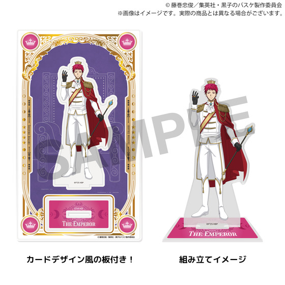 黒子のバスケ POP UP STORE -タロットの世界- アクリルスタンド（等身
