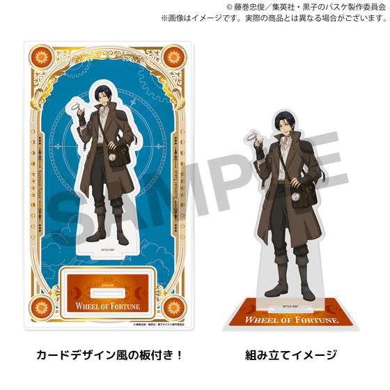 DOPAグッズ 黒箱銀箱DOPA君カード、アクスタ，記念品etc... 黒子のバスケ POP UP STORE -タロットの世界- アクリルスタンド（等身