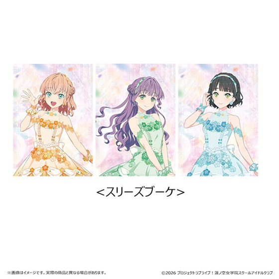 ラブライブ！蓮ノ空女学院スクールアイドルクラブ POP UP SHOP クリア