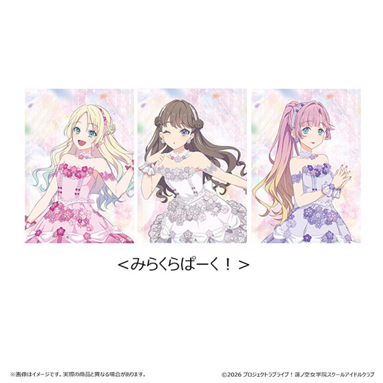 ラブライブ 蓮ノ空女学院スクールアイドルクラブ クリアファイル まとめ売り ラブライブ！蓮ノ空女学院スクールアイドルクラブ POP UP SHOP クリア