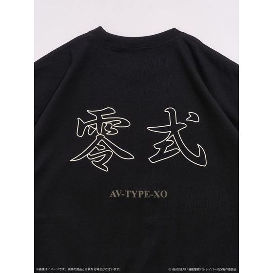 PATLABOR EZY*417 TSH AV-X0 零式グラフィック 黒（全3サイズ） | A-on