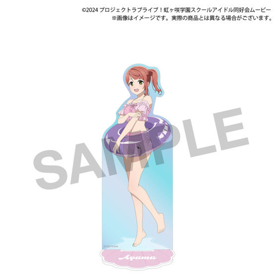 ラブライブ！虹ヶ咲学園スクールアイドル同好会 Summer Collection