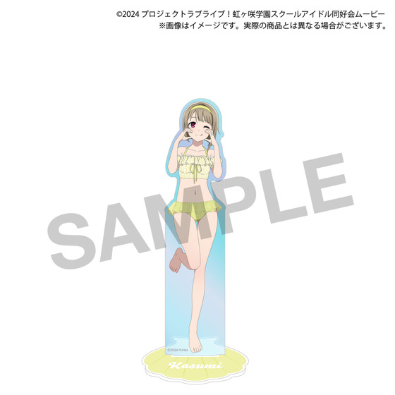 ラブライブ！虹ヶ咲学園スクールアイドル同好会 Summer Collection