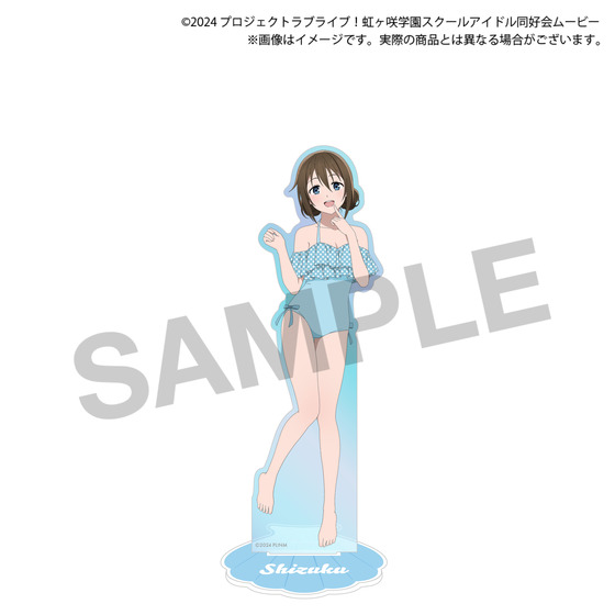 ラブライブ！虹ヶ咲学園スクールアイドル同好会 Summer Collection
