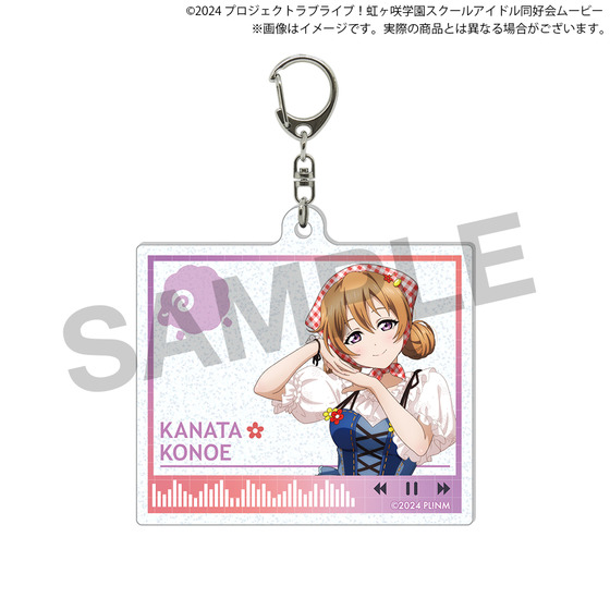 新品(LOVE SONG) アクリルキーホルダー セブンネット限定 フライヤー付