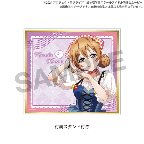 ラブライブ！虹ヶ咲学園スクールアイドル同好会 NIJIGAKU Monthly