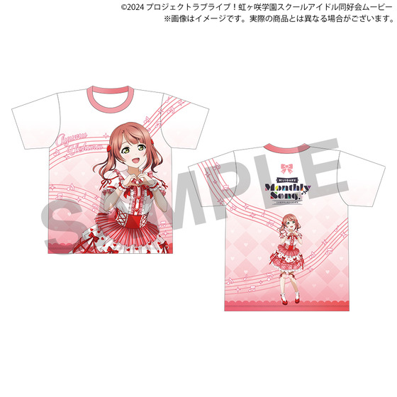 ラブライブ！虹ヶ咲学園スクールアイドル同好会 NIJIGAKU Monthly
