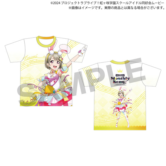 ラブライブ！虹ヶ咲学園スクールアイドル同好会 NIJIGAKU Monthly
