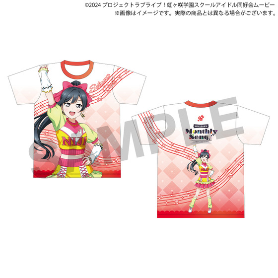 ラブライブ！虹ヶ咲学園スクールアイドル同好会 NIJIGAKU Monthly