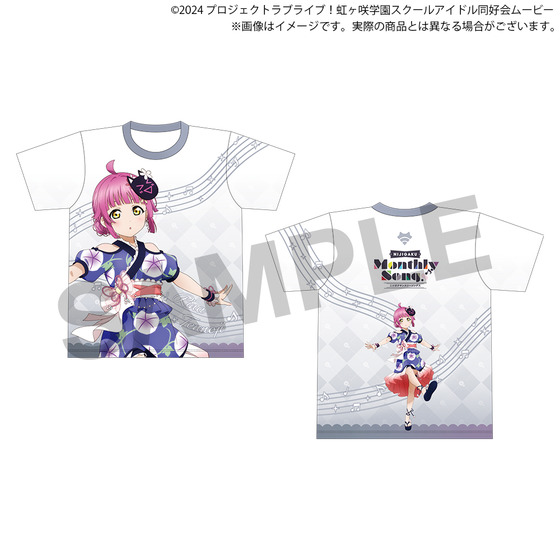 ラブライブ！虹ヶ咲学園スクールアイドル同好会 NIJIGAKU Monthly