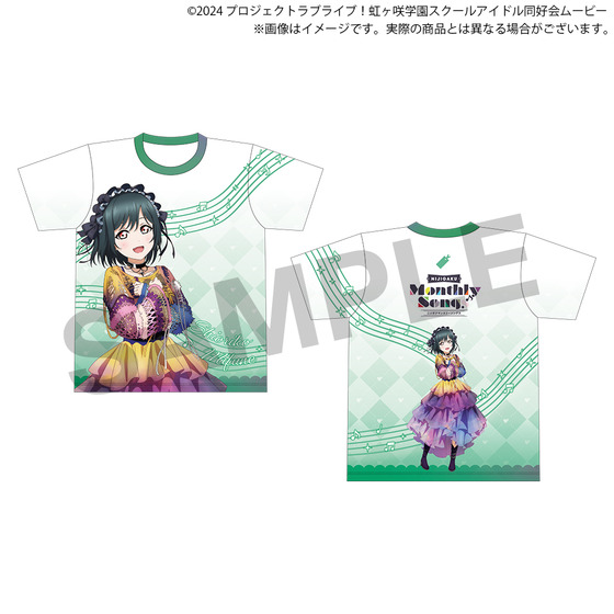 ラブライブ！虹ヶ咲学園スクールアイドル同好会 NIJIGAKU Monthly