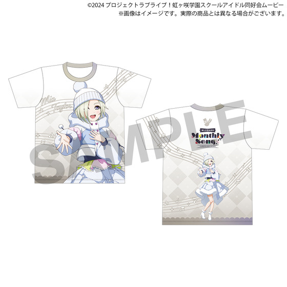 ラブライブ！虹ヶ咲学園スクールアイドル同好会 NIJIGAKU Monthly