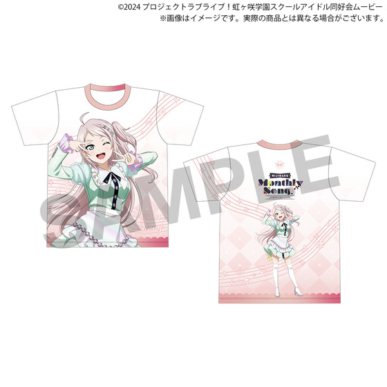 ラブライブ！虹ヶ咲学園スクールアイドル同好会 NIJIGAKU Monthly
