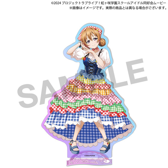 ラブライブ！虹ヶ咲学園スクールアイドル同好会 NIJIGAKU Monthly