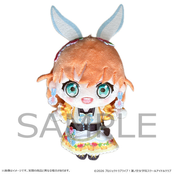 ラブライブ！蓮ノ空女学院スクールアイドルクラブ ぬいぐるみ