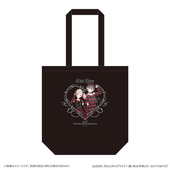 ラブライブ！蓮ノ空女学院スクールアイドルクラブ POP UP SHOP