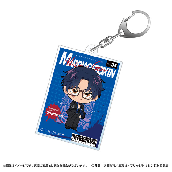 マリッジトキシン POP UP SHOP ミニキャラアクリルキーホルダー(全9種
