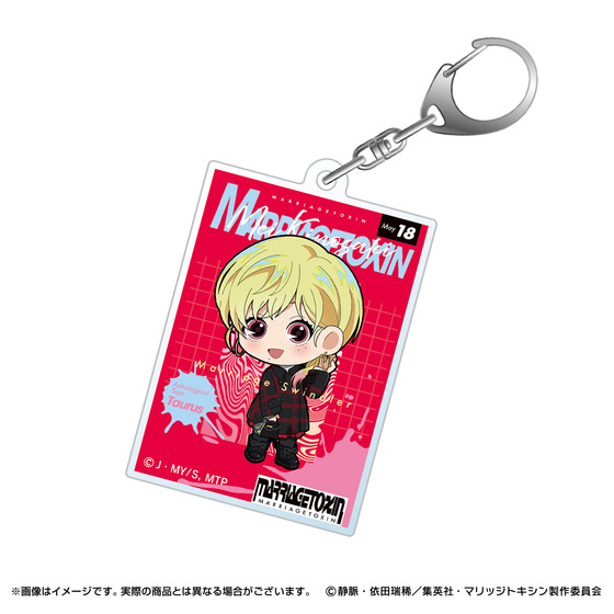 マリッジトキシン POP UP SHOP ミニキャラアクリルキーホルダー(全9種