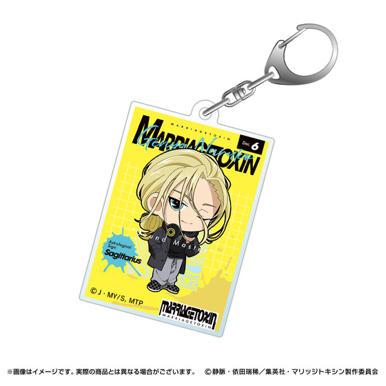 マリッジトキシン POP UP SHOP ミニキャラアクリルキーホルダー(全9種