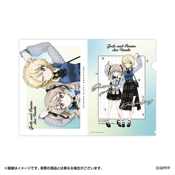 ガールズ＆パンツァー 最終章 A4クリアファイル3種セット(全2種