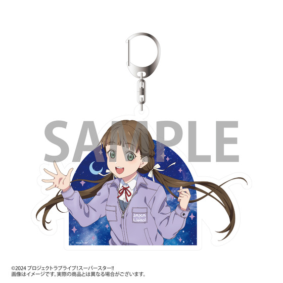 JAXA×ラブライブ！スーパースター!!コラボグッズ アクリルキーホルダー