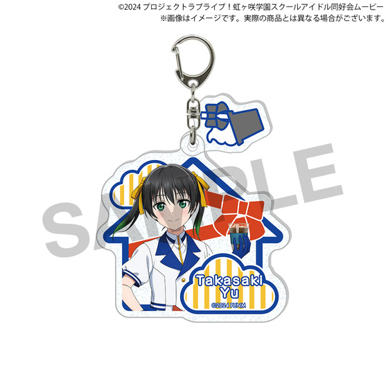 限定品ストラップ 　平成21年度甲府商業高等学校同窓会記念　未開封 ラブライブ！虹ヶ咲学園スクールアイドル同好会 ミニストップコラボ