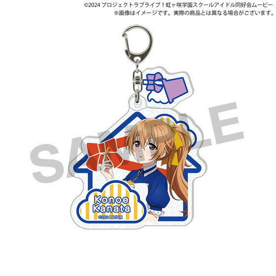ラブライブ！虹ヶ咲学園スクールアイドル同好会 ミニストップコラボ