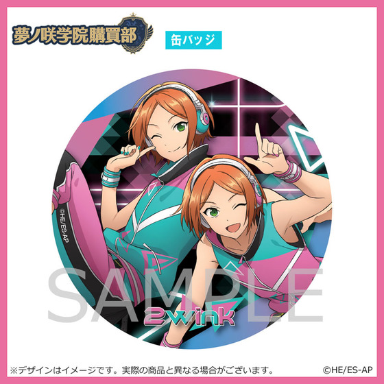 美品★あんさんぶるスターズ！★2wink【葵ゆうた】きぐるみバッジ★2点セット あんさんぶるスターズ！！ 2wink 葵ゆうた キャラグッズ 6点セット