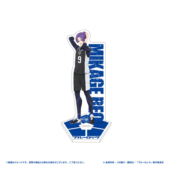 ブルーロック　ブルーロックF.C.Real　アクリルスタンド