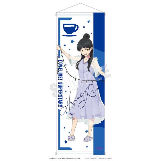 ラブライブ！スーパースター!! おうちでLiella! ミニ