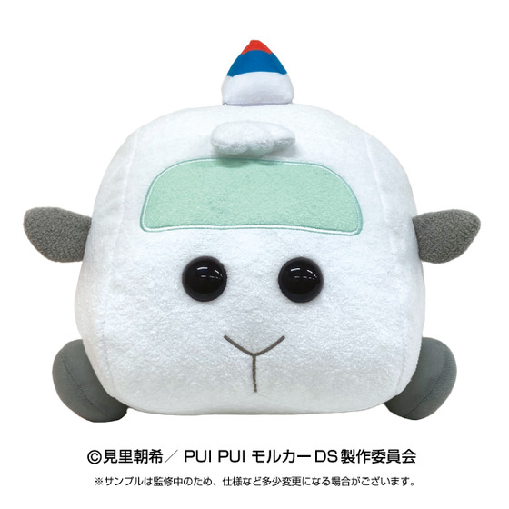 PUI PUI モルカー でっかいぬいぐるみ 21体セット - メルカリ