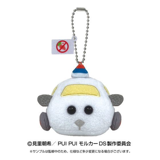 PUI PUI モルカー DRIVING SCHOOL マスコットぬいぐるみ＜全4種＞ | A 